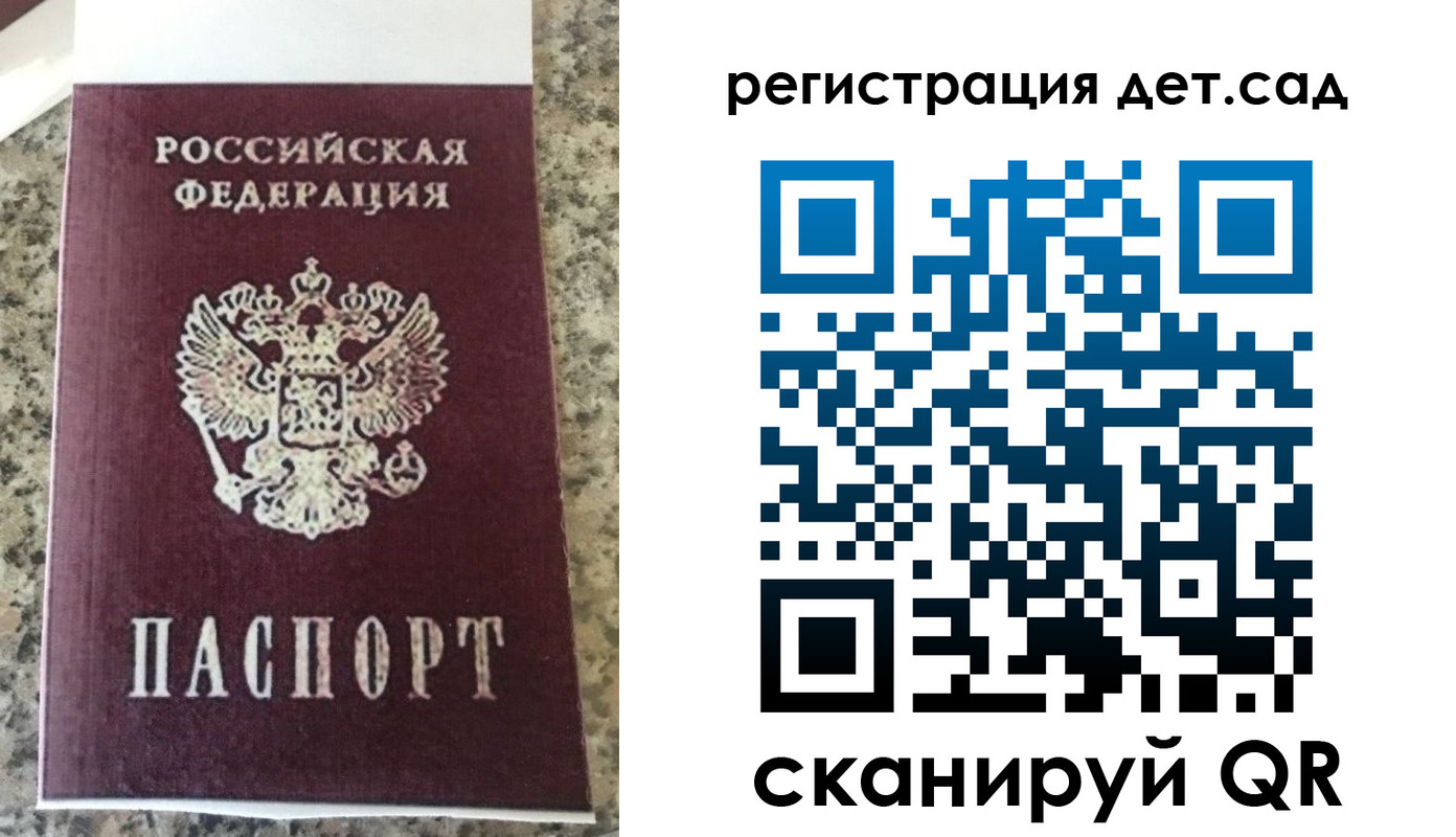 прописка поиск в Сертолово