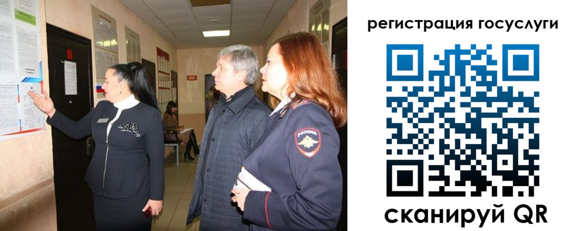где прописаться в Сертолово
