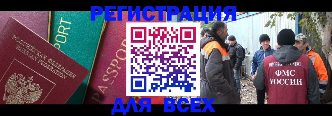 временная регистрация адрес в Сертолово