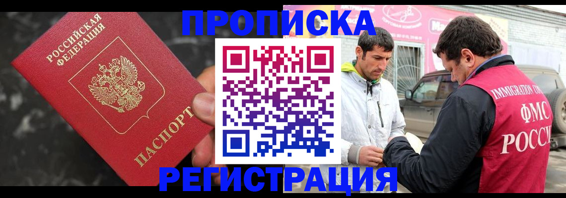 временная регистрация госуслуги в Сертолово